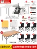 Tenda Canópia Popular Alemã 2026 Sombra Dobrável ao Ar Livre Cola Preta Conjunto de Mesa e Cadeira de Camping Totalmente Automático