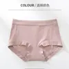 Atacado de fábrica em nome de cuecas boxer pequenas de algodão de cintura alta para mulheres