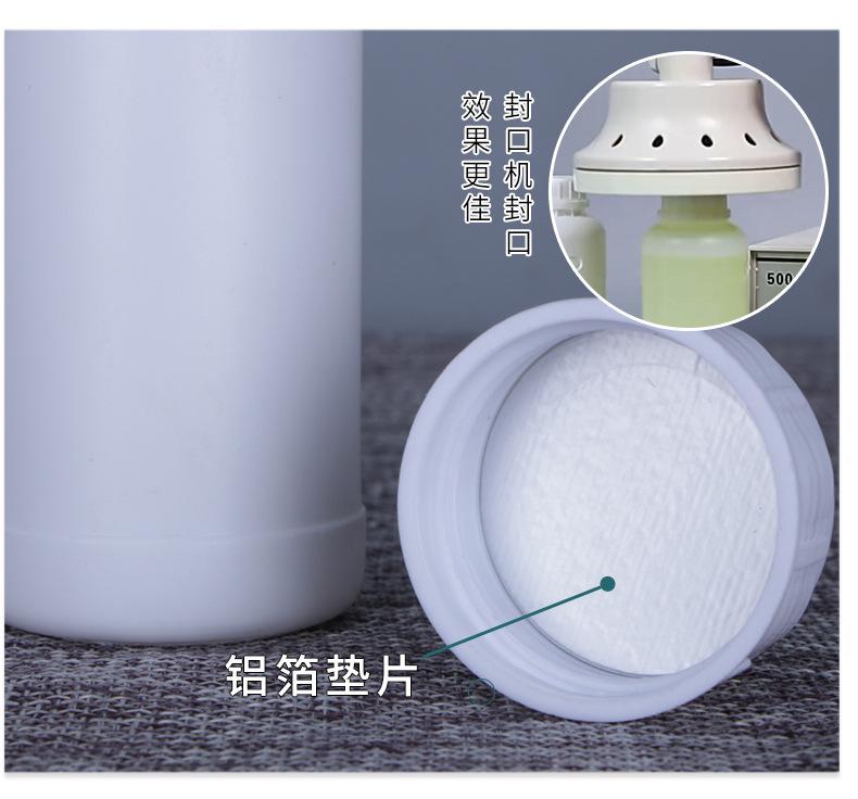 500ml普通盖详情_13.jpg