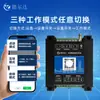 Módulo 4G Inteligente Inalámbrico Control Remoto por App de Teléfono Móvil Interruptor Controlador 220V Alta Potencia Relé de 10A