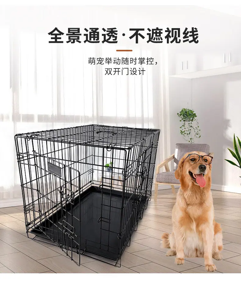 宠物笼新1688_03.jpg
