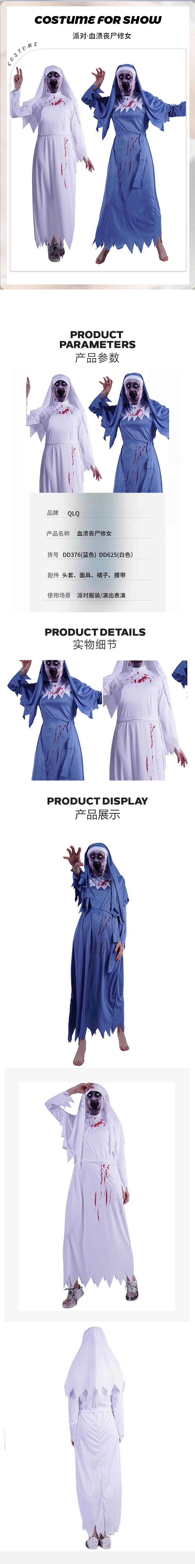 DD376(蓝色)--DD625(白色）