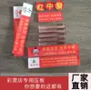 Porta-boletos de lotería acrílico universal para tiendas de lotería, porta-letreros rojo y de tamaño mediano