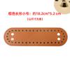 Acessórios para bolsa Crochet Cloth Strip Woven Handmade Wool Oval Leather Base Material Bag Bottom