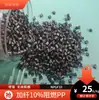 Material PP Retardante de Chama Reforçado com Fibra Npgf10% Preto, Polipropileno à Prova de Fogo com Fibra Não Flutuante, Fabricante de Plástico PP Aprimorado à Prova de Fogo
