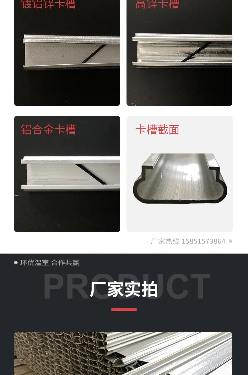 卡槽详情页新_05
