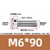 Tornillos de acero inoxidable 304 con doble agujero, cabeza hexagonal exterior, tornillos perforados, tornillo con orificio roscado para alambre, tornillo con orificio de seguridad
