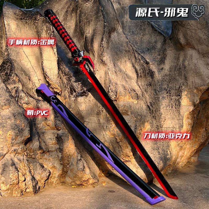 一米亚克力邪鬼发光4