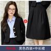 Chaqueta Corta con Cuello en V y Manga Larga Camisa para Mujer Falda Otoño e Invierno Nuevo Traje de Tres Piezas Estilo Profesional Preppy Estudiantes Universitarios