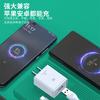 Cargador Inteligente 2A Certificado 3C para Tren Directo para Android Apple Huawei Cargador de Teléfono Móvil Venta al por Mayor