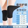Rodilleras de verano calurosas rodilleras de verano para hombres y mujeres algodón herméticas sin costuras anti-aire acondicionado con comodidad de deslizamiento ultradelgada