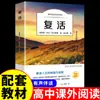 Viaje al centro de la Tierra obras originales de Julio Verne ciencia ficción obras completas trilogía del océano estudiantes de primaria grado 3 o 4