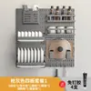 Prateleira de Armazenamento com Painel Perfurado para Cozinha sem Furos Porta-Temperos Suporte para Facas Gancho Painel de Armazenamento de Parede Acessórios de Metal