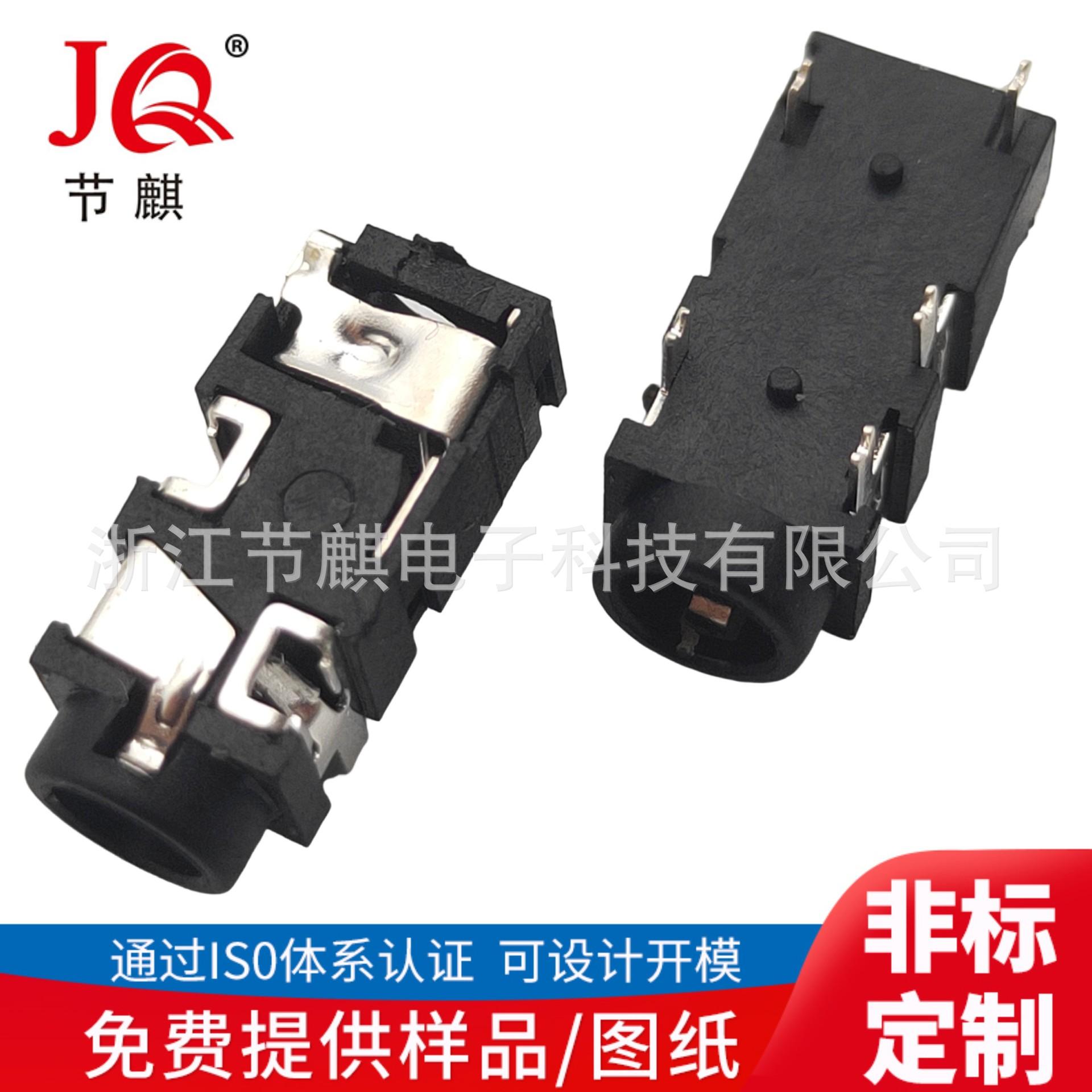 JQ-PJ-3127L (1)(1)
