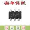 Solo pin original 24AA025E48T-I/OT SOT-23-6 2Kb Chip EEPROM serial I2C