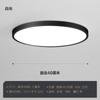 Lámpara de Techo LED de Espectro Completo Lámpara de Dormitorio Moderna Minimalista Ultrafina Dormitorio Principal Cocina 2024 Nueva Lámpara a Prueba de Tres