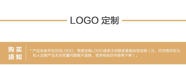 logo定制