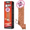 Série Prazer Cristal de Besta de Quatro Atributos Conjunto Raiz de Dragão Dente de Lobo para Homens, Anel de Aperto de Longa Duração, Anel de Bloqueio, Brinquedo Sexual Adulto