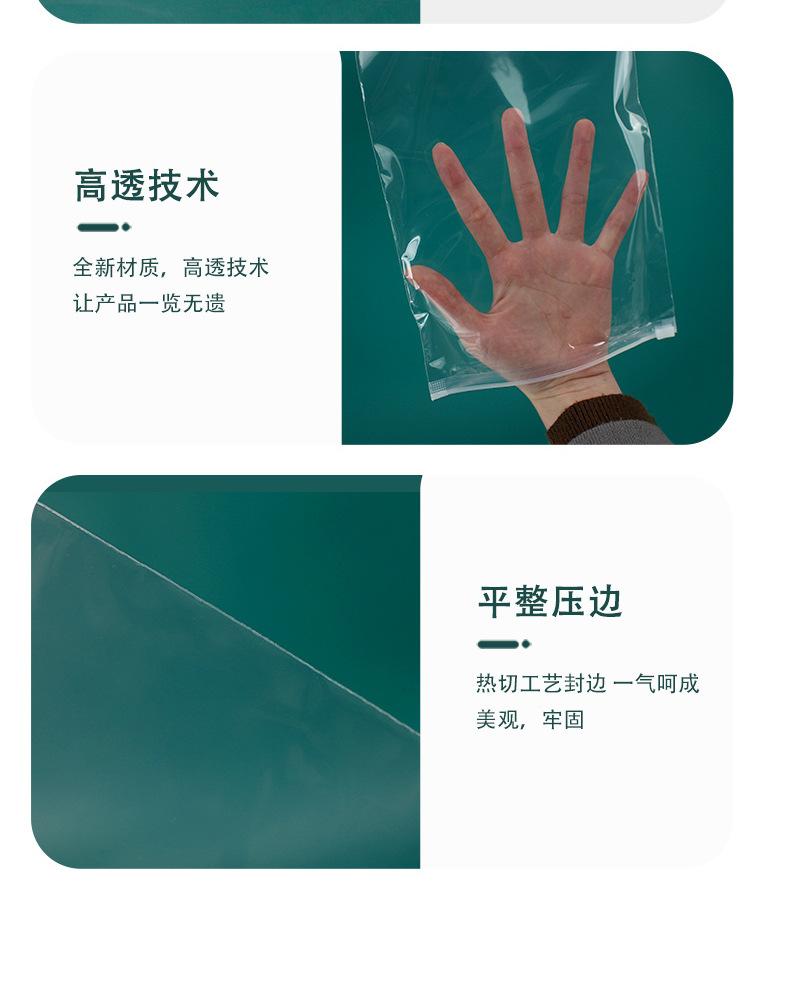 详情页_20