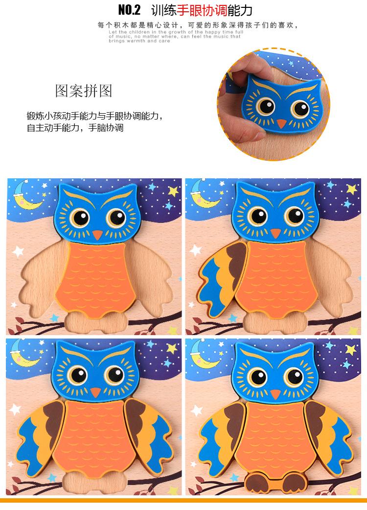 手抓拼图 (5).jpg