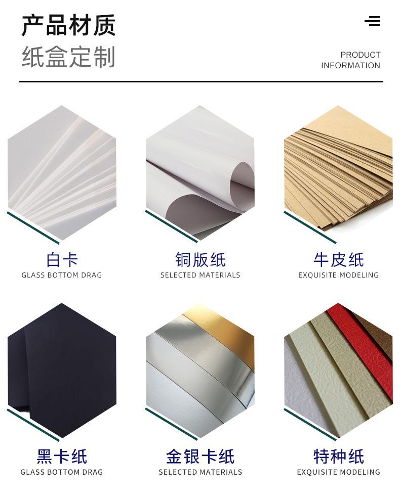 详情页_14.jpg