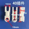 Placa de circuito impreso. Accesorios para Equipos Máquina de Grabado Máquina Reveladora Máquina de Rectificado de Placas Línea Horizontal 40 Portavasos Enchufable Tira Pin Polipropileno Resistente a Altas Temperaturas