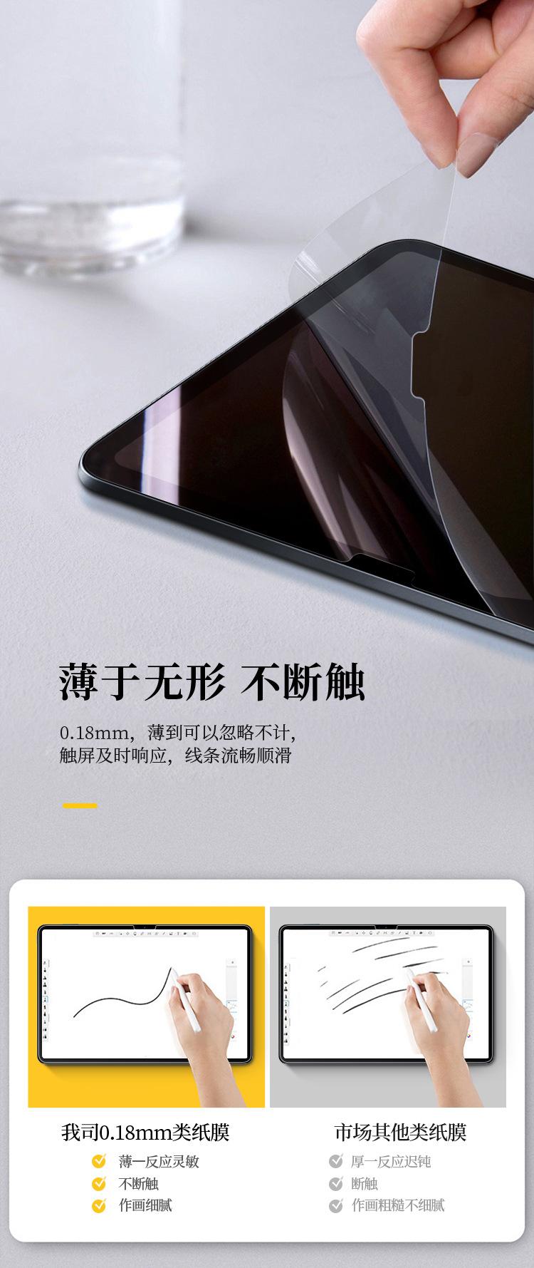 小米平板5pro-12_06