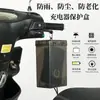 Cargador de Vehículo Eléctrico Drop-shipping Caja a Prueba de Lluvia Funda Protectora Impermeable Universal Exterior a Prueba de Polvo Antienvejecimiento Disipación de Calor Caja de Almacenamiento
