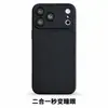 Atractiva Funda para Teléfono Apple 18promax Skin con Protector de Lente Integrado iPhone17 Funda Protectora 2 en 1