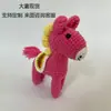 Muñecas de Lana Hechas a Mano Personalizadas al por Mayor, Pruebas Rápidas de Ramilletes de Lana Tejidos a Crochet, Muñecas de Peluche en Maceta, Transfronterizo