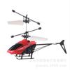 Avión Helicóptero de Control Remoto Mini Resistente a Choques con Sensor para Niños Avión Juguete para Estudiante de Primaria Niño Nuevo Tecnología Negra