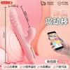 Juguete para Adultos Dispositivo de Masturbación Femenina Juguete Erótico Masaje Insertable Eléctrico Varita Av Máquina Vibratoria