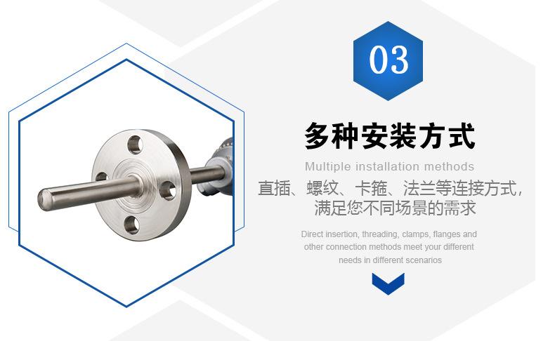 高精度热电偶_25.jpg