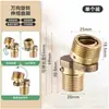 Regadera de Cobre Universal con Conector de Ángulo Ajustable y Ángulo de Rotación Ajustable, Conector Giratorio Flexible, Válvula Mezcladora