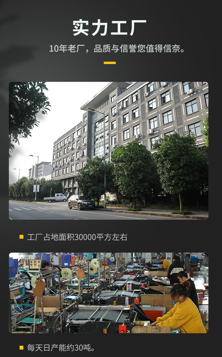拉链袋_07