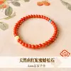 Pulsera de Hilo Rojo Sur para Mujer, Pulsera de Ágata Natural, Roja, Grado de Coleccionista, Año del Caballo, Año del Zodiaco, Regalo para Madre