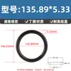 Anillo O de Nitrilo de Alta Calidad Estándar Americano Ecológico con un Diámetro de Alambre de 5.33* y un Diámetro Interior de 10.46-658.88, Anillo de Sello de Empaque Resistente al Aceite