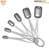 Conjunto de Colheres Medidoras Cruzadas de Aço Inoxidável Colheres para Assar Ferramentas de Medição de Cozinha Copos Medidores Aço Inoxidável