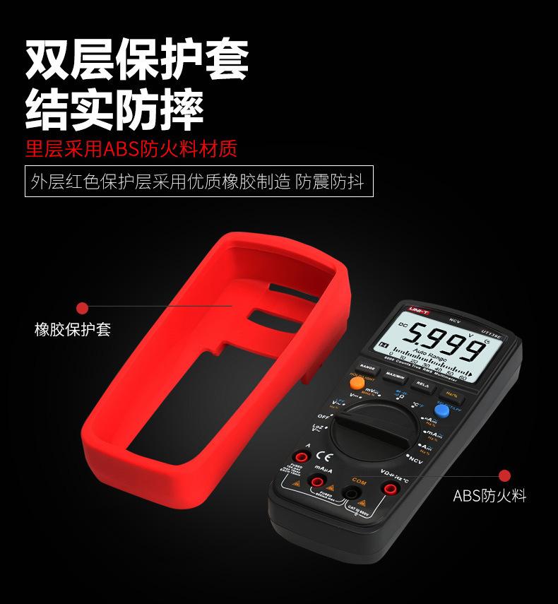 UT139详情-10