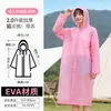 Impermeable Desechable con Empaque Integrado para Rafting al Aire Libre y Viajes, Engrosado para Niños y Adultos, Adecuado para Vehículos Eléctricos, Poncho de Lluvia de PVC Integrado