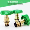 Núcleo de Válvula de Tipo Elevación con Resorte de 4/6 Pulgadas, Accesorios de Válvula de Cierre Completamente de Cobre, Componentes de Válvula de Interruptor para Tubería de Agua Pe/Ppr