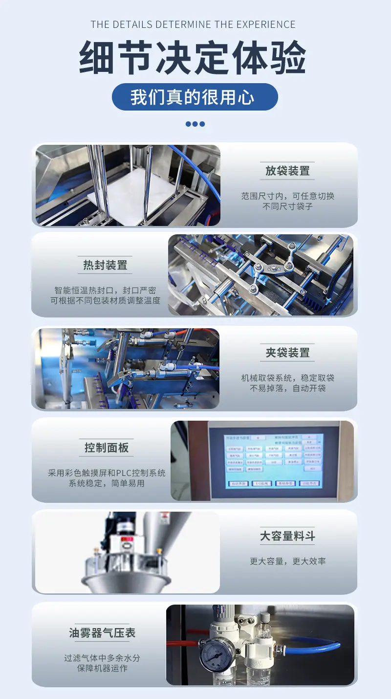 详情页_07.jpg