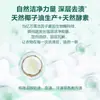 Super detergente para ropa 750g asequible fragancia de lavanda brillante brillante fragancia duradera lavado a mano lavado a máquina barato al por mayor