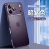 Funda de Teléfono Móvil Apple 17 Mate Color Natural Sulada Galvanizada Agujero Fino Adecuada para iPhone 16 Pro Max Funda de Goma Suave