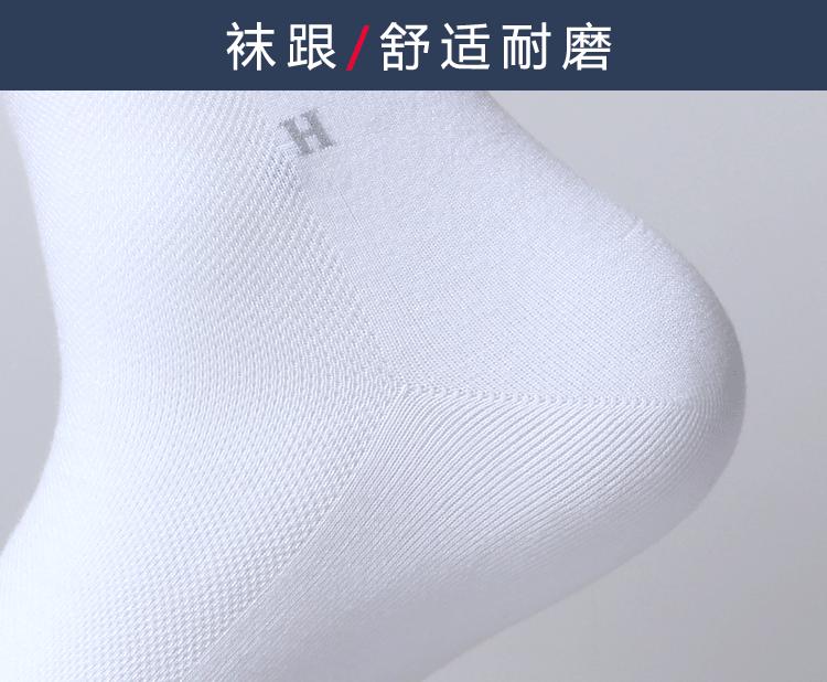 网眼_14.gif