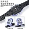 Adequado para Capa Protetora Z8A/Z9/Z6Pro Q2A/D2/D3/Z7/Z6 Little Genius Z10 Smartwatch