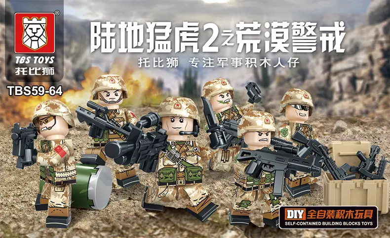 TBS-59-64内页_01.jpg
