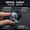 Cubierta Protectora para Cámara Frontal y Trasera de Coche, Cubierta Protectora Especial para Imagen de Reversa de 360 Grados, Cubierta Protectora Anti-Arena, Anti-Lluvia, Accesorios Exteriores