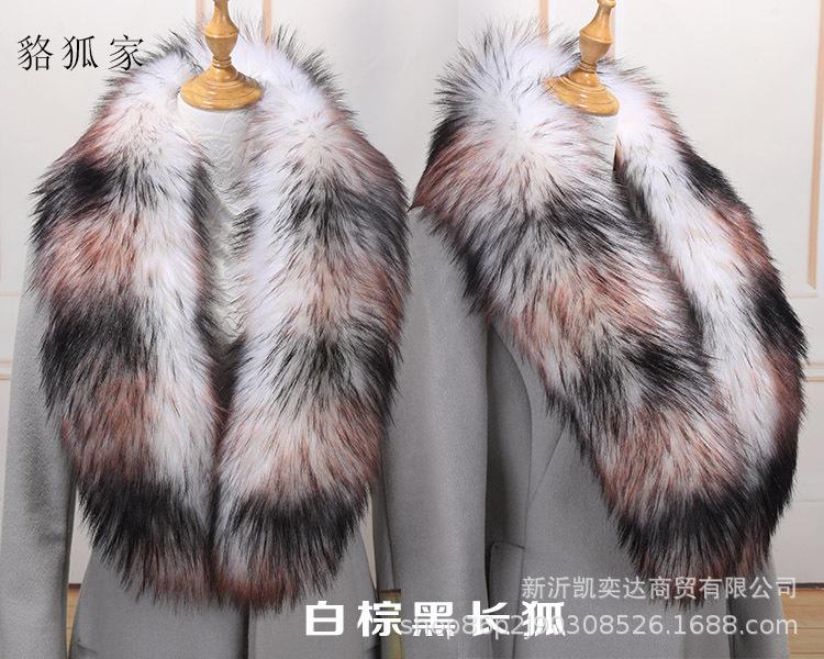 白棕黑长狐