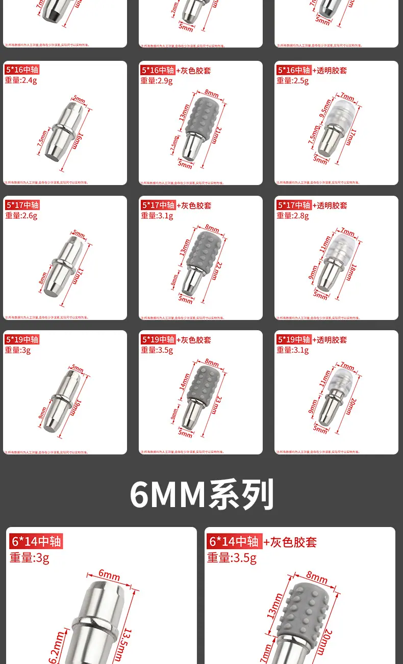 详情页_10